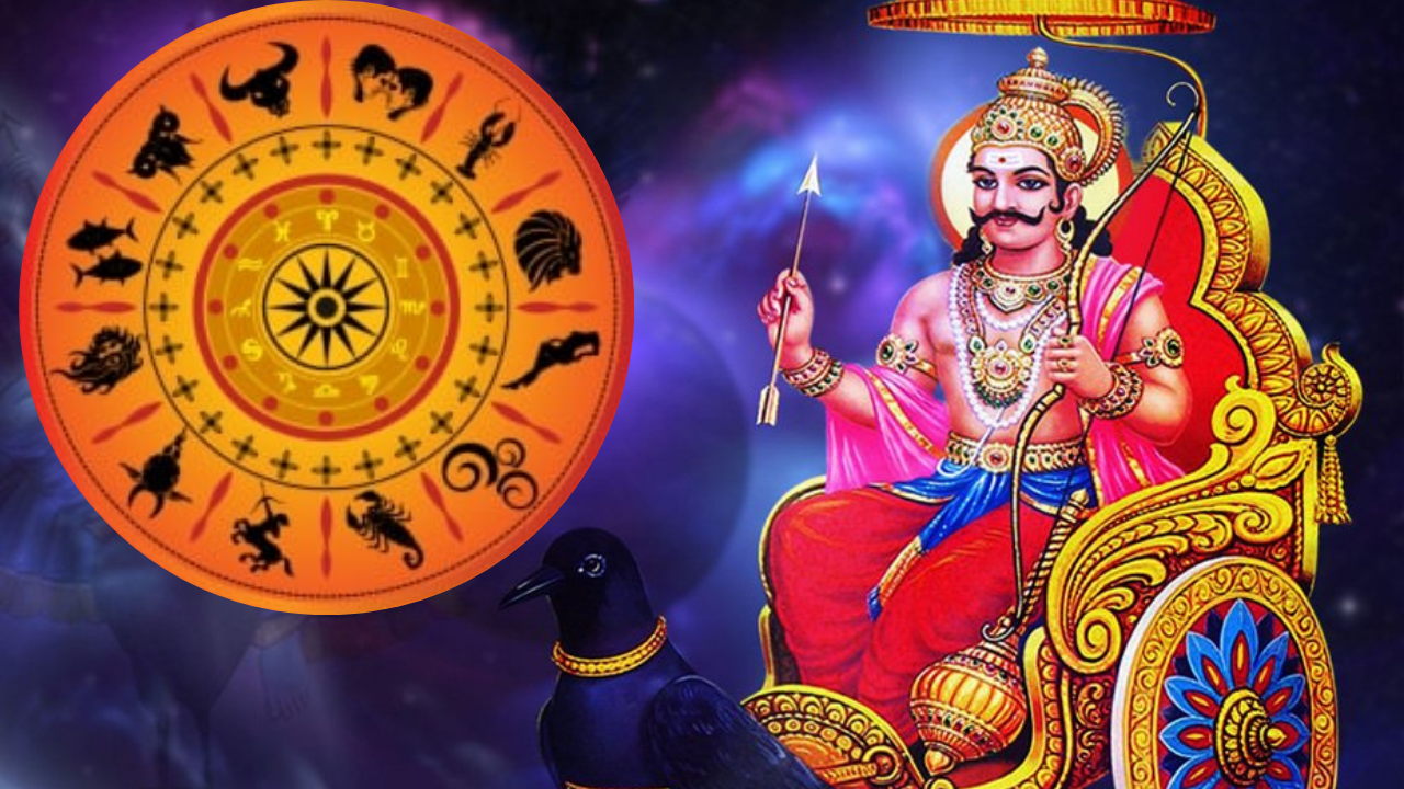 சனியின் அஸ்தமனம் இந்த 4 ராசிய பாடாப்படுத்த போகுது... இதுல உங்க ராசியும் இருக்கா?