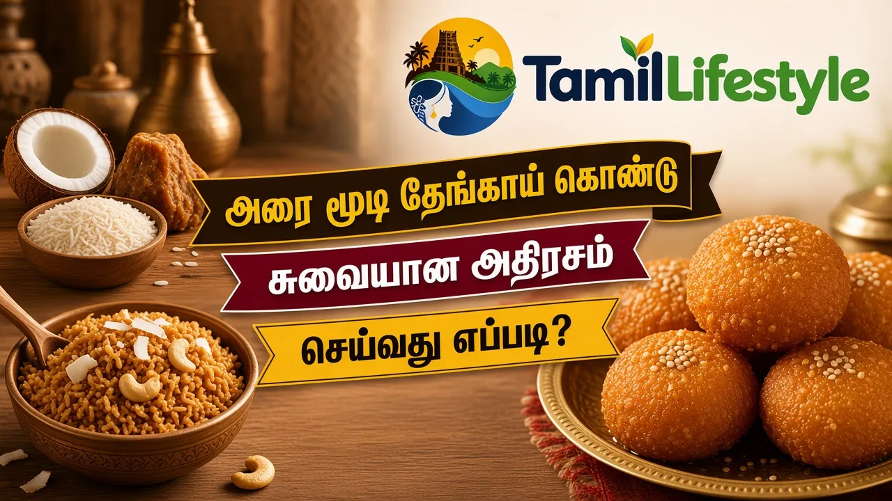 அரை மூடி தேங்காய் கொண்டு சுவையான அதிரசம் செய்வது எப்படி?